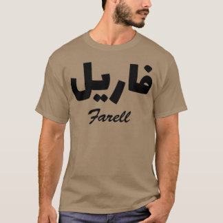 Camiseta Farell Arabic Calliografia Nome