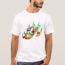 Camiseta farsi - Vatan -