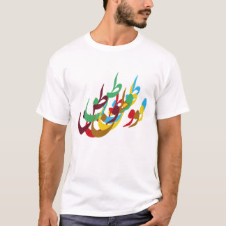 Camiseta farsi - Vatan -