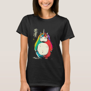 Camiseta Fat Unicorn Arte Japonesa Legendário Rare Unicorn
