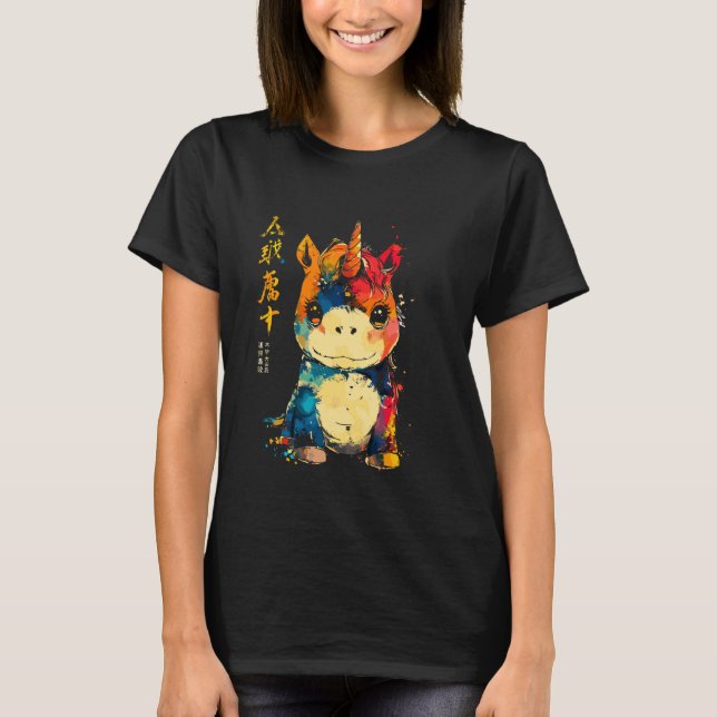 Camiseta Fat Unicorn Arte Japonesa Legendário Rare Unicorn (Frente)