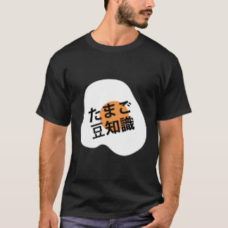 Camiseta Fato De Ovos Vale A Pena