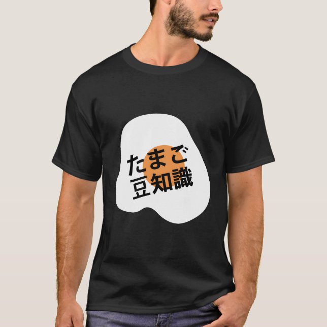 Camiseta Fato De Ovos Vale A Pena (Frente)