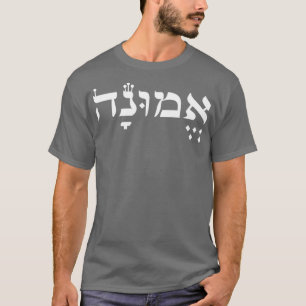 Camiseta Fé em hebraico para os entusiastas da cultura isra