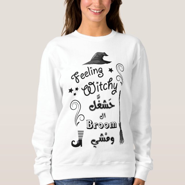 Camiseta Feeling Witchy. It's Time To Fly Away (Frente)