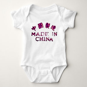 Camiseta Feito em China