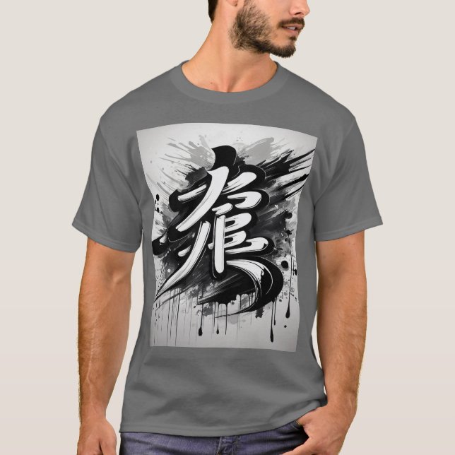 Camiseta Felicidade feita no Japão (Frente)