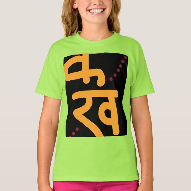 Camiseta Felicidade no Roteiro Devanagari (Frente)