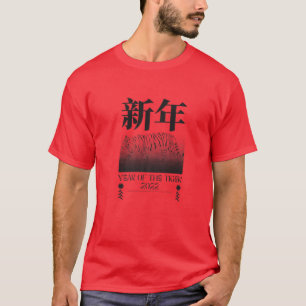 Camiseta feliz ano novo 2022 Ano Do Tiger Happy Chines