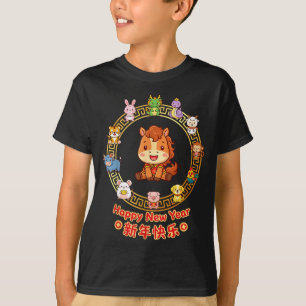 Camiseta Feliz Ano Novo Ano Novo Lunar Chinês 12 Zodíaco Si