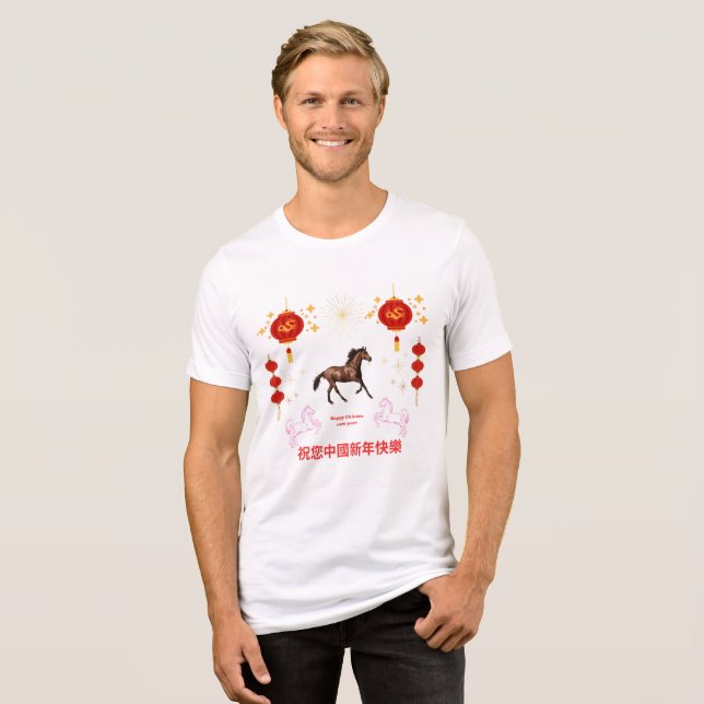 Camiseta Feliz Ano Novo Chinês (Frente Completa)