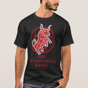 Camiseta Feliz Ano Novo Chinês 2021 Ox Energia Vida Forte