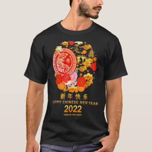 Camiseta Feliz Ano Novo Chinês 2022 Zodiac Hanzi Ano De