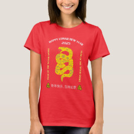 Camiseta Feliz Ano Novo Chinês 2025