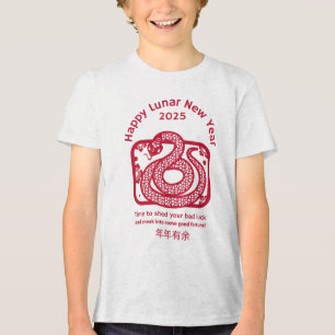 Camiseta Feliz Ano Novo Chinês 2025