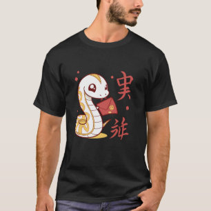 Camiseta Feliz Ano Novo Chinês 2025 Cobra Cute Zodiac