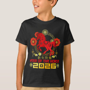 Camiseta Feliz Ano Novo Chinês 2026 Ano Novo Lunar Do