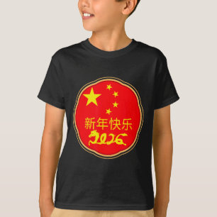 Camiseta Feliz Ano Novo Chinês 2026 Decoração do Zodíaco Ca