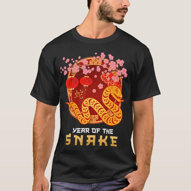 Camiseta Feliz Ano Novo Chinês Da Cobra (Frente)