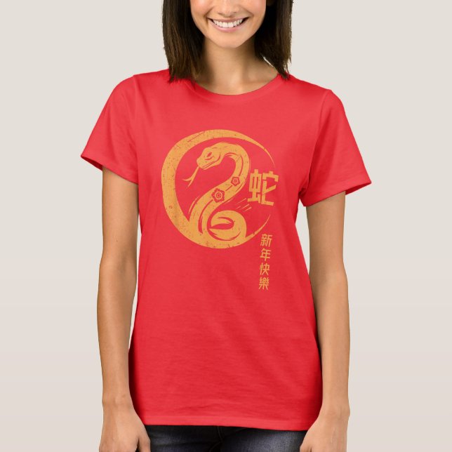 Camiseta Feliz Ano Novo Chinês De Cobra 2025 (Frente)