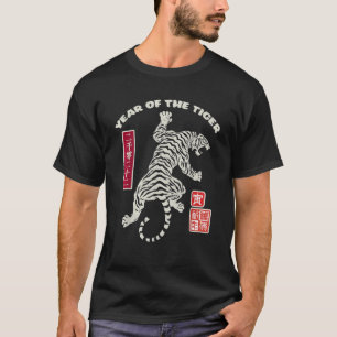 Camiseta feliz ano novo de Tigre Chinês 2022