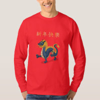 "Feliz ano novo" em chinês Vermelho Dragão 2024