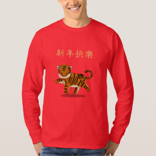 Camiseta "Feliz ano novo" em chinês Vermelho Tiger 2022