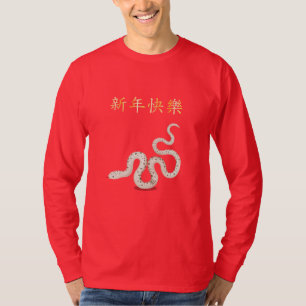 Camiseta "Feliz ano novo" em chinês Zodiac Cobra