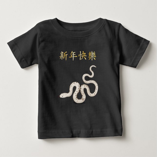 Camiseta "Feliz ano novo" em chinês Zodiac Cobra (Frente)