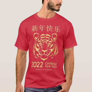 Camiseta Feliz ano novo lunar chinês do Tigre 2022