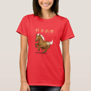 Camiseta "Feliz Ano Novo" no Cavalo do Zodíaco Chinês