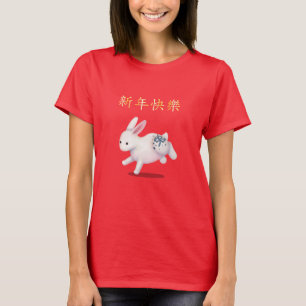 Camiseta "Feliz ano novo" no coelho bote chinês
