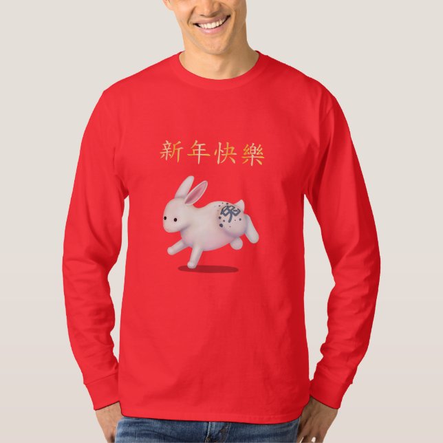 Camiseta "Feliz ano novo" no coelho bote chinês (Frente)