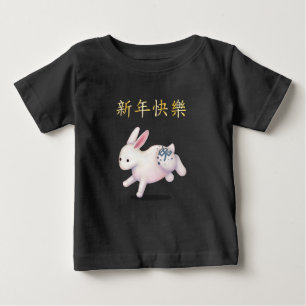 Camiseta "Feliz Ano Novo" no Coelho do Zodíaco Chinês