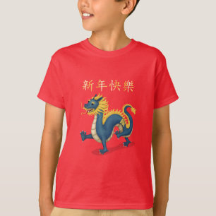 Camiseta "Feliz ano novo" no Dragão chinês de 2024