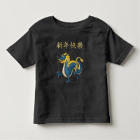 "Feliz ano novo" no Dragão Zodiac 2024 chinês