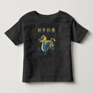 Camiseta "Feliz ano novo" no Dragão Zodiac 2024 chinês