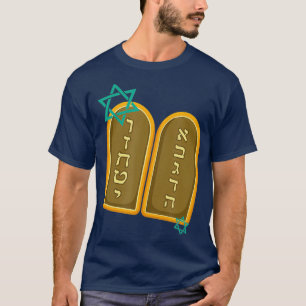 Camiseta Feliz Celebração Judaica Shavuot Judaísmo Hebra