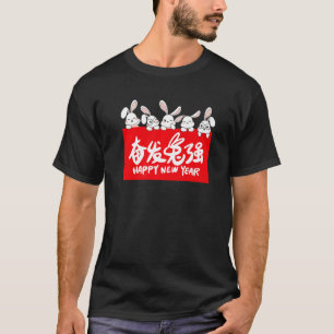 Camiseta Feliz Coelho Lunar 2023 Ano Do Coelho Novo Ye