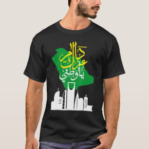 Camiseta Feliz Dia Nacional da Arábia Saudita - KSA - 2022-