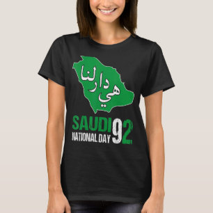 Camiseta Feliz Dia Nacional das Palavras de Árvore da Arábi