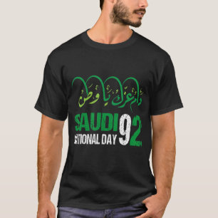 Camiseta Feliz Dia Nacional das Palavras de Árvore da Arábi