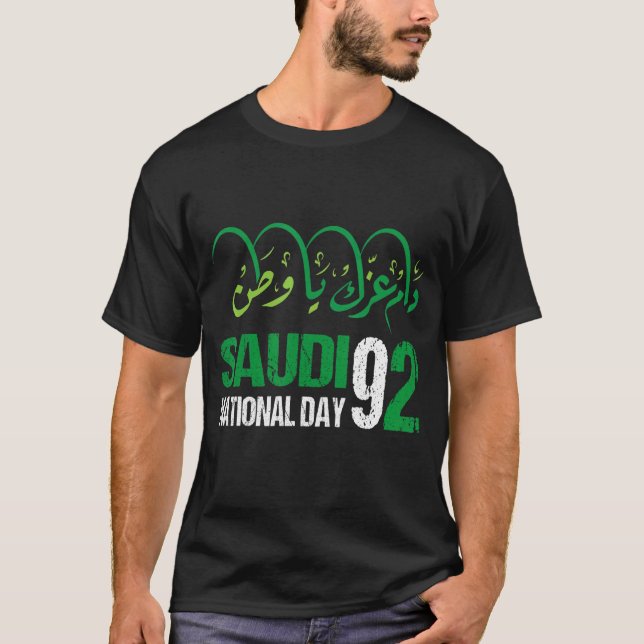 Camiseta Feliz Dia Nacional das Palavras de Árvore da Arábi (Frente)