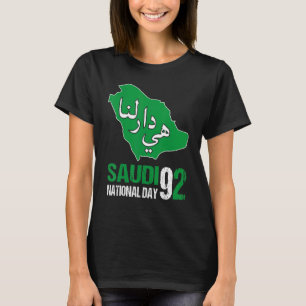 Camiseta Feliz Dia Nacional das Palavras de Árvore da Arábi