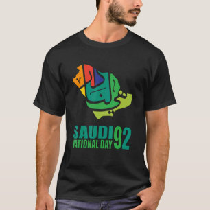 Camiseta Feliz Dia Nacional das Palavras de Árvore da Arábi