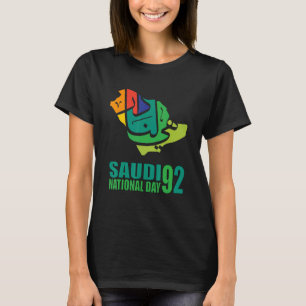 Camiseta Feliz Dia Nacional das Palavras de Árvore da Arábi