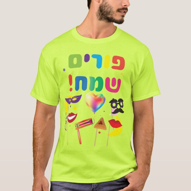 Camiseta Feliz Festival de Purim Kids Festa Hebraica (Frente)