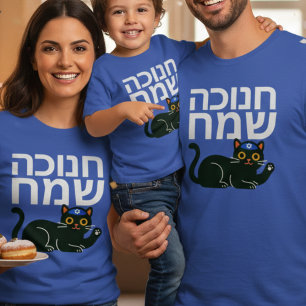 Camiseta Feliz Hanukkah em Hebraico - Gato Judaico Engraçad