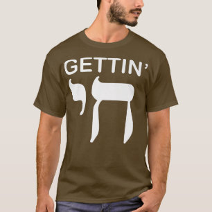 Camiseta Feliz Hanukkah Ficando com Chai Engraçado, Judeu H