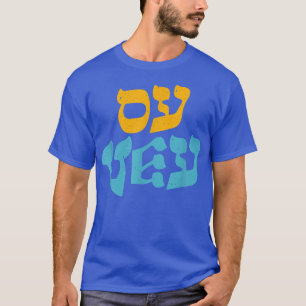 Camiseta Feliz Hanukkah Oy Vey Vintage Engraçado Hebraico J
